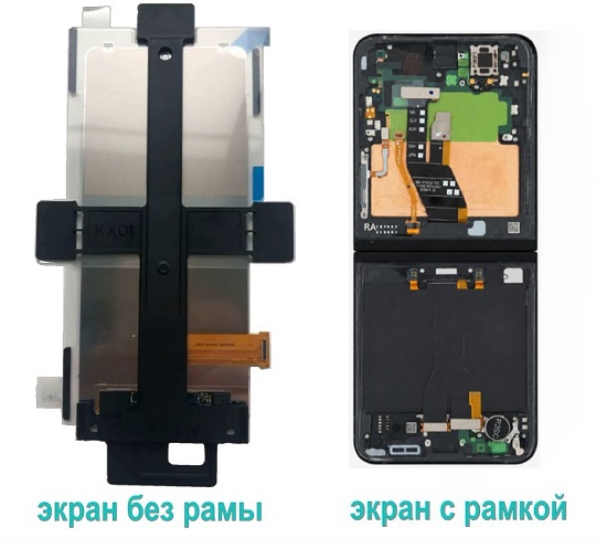 замена экрана samsung flip 7 недорого