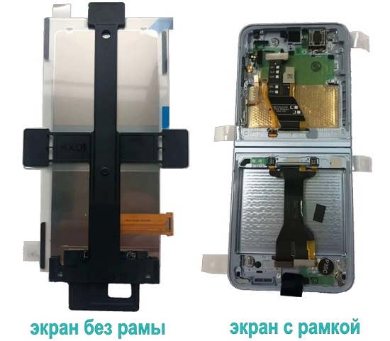ремонт экрана samsung flip 5
