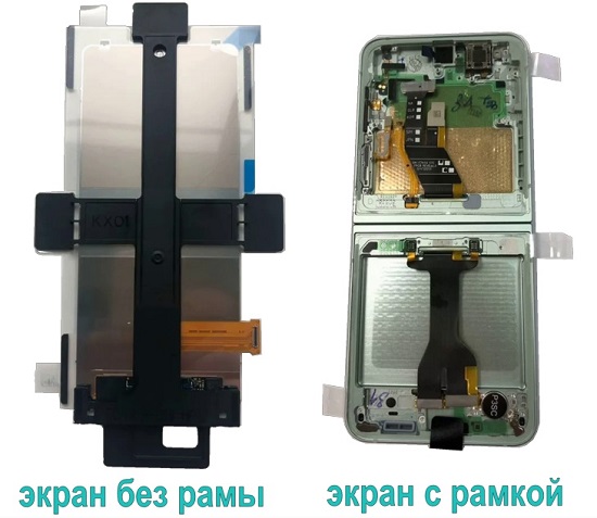 Замена экрана на samsung flip 6